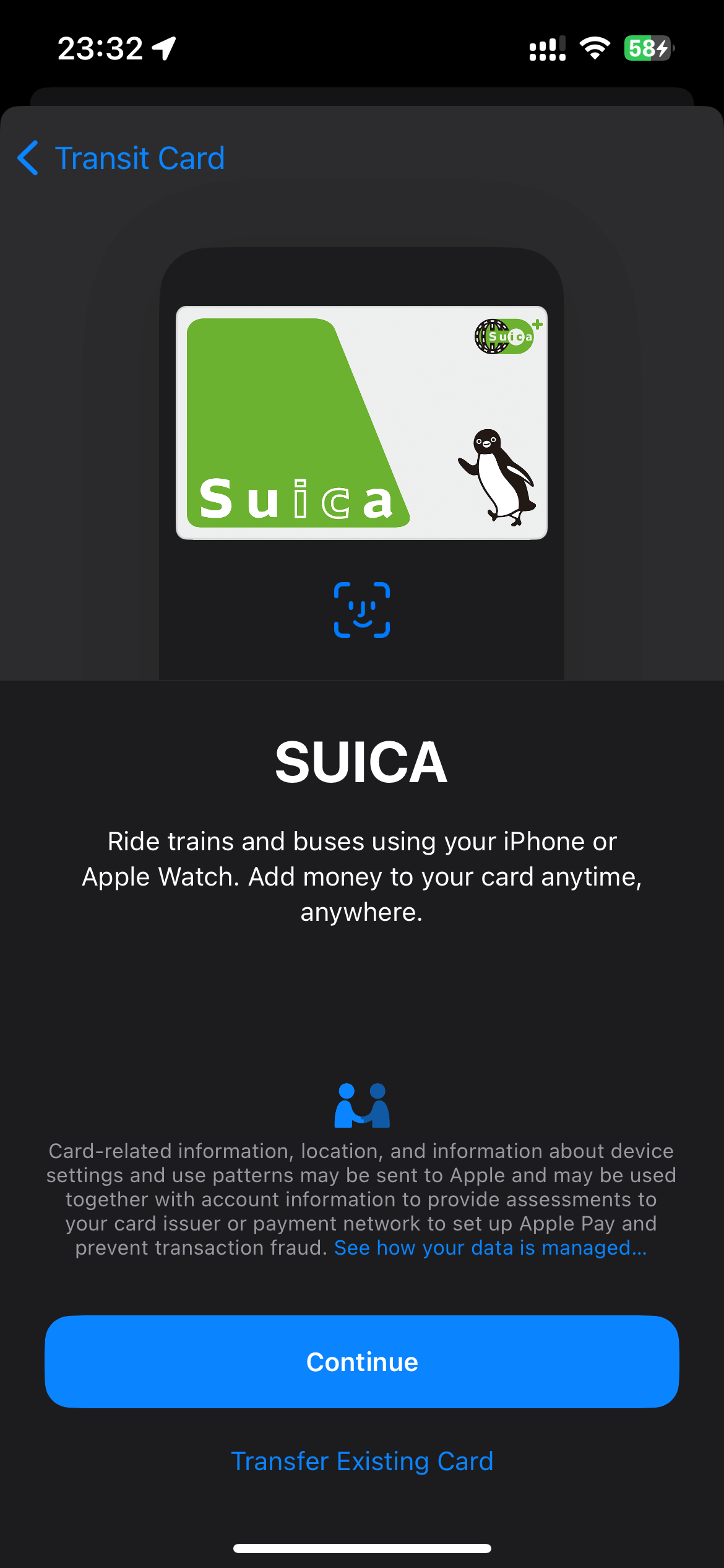 SUICA