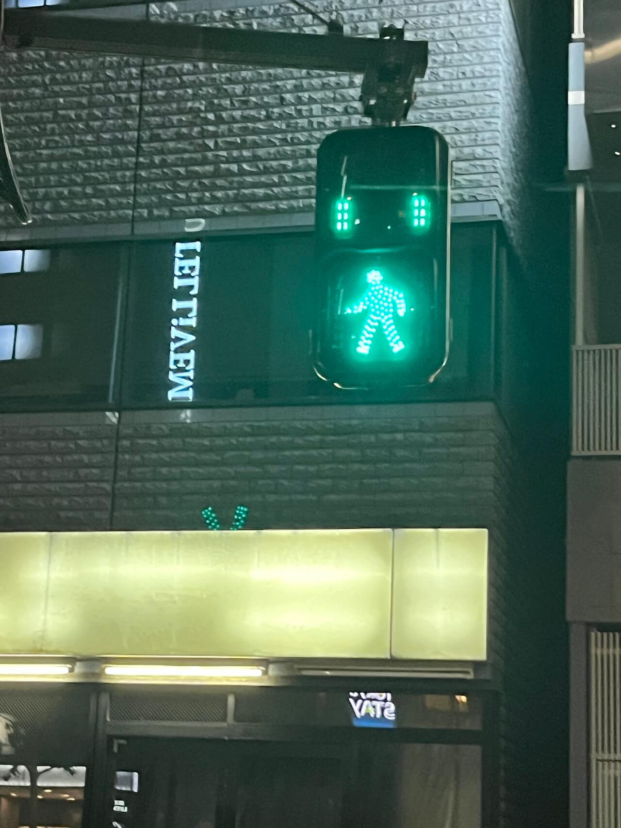 TrafficLights